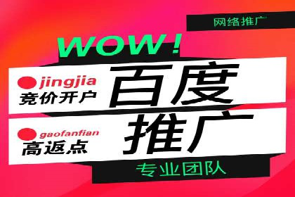 竞价排名实战技巧解析